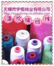 羅紋_縫紉線_羅紋價(jià)格_優(yōu)質(zhì)羅紋批發(fā)/采購(gòu) 