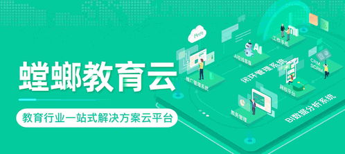 第七屆國際智慧教育展盛大啟幕在即，螳螂科技確認參展引領技術推廣新浪潮