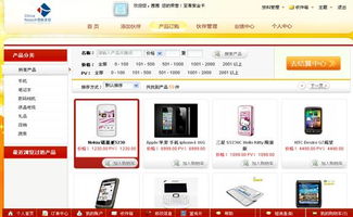 一站式數字化解決方案 卓越網站品牌策劃、設計與快速建站服務